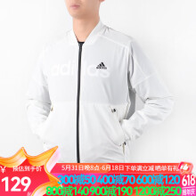 阿迪达斯（Adidas）外套男2020新款立领运动休闲棒球服飞行夹克上衣 EH3774 175/92A/S