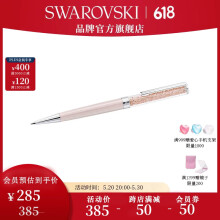 施华洛世奇（SWAROVSKI）生日礼物 施华洛世奇CRYSTALLINE原子笔5224391