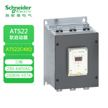 施耐德电气启动器ATS22智能型三相230-440VAC 250KW 437A 内置接触器ATS22C48Q 软启动器