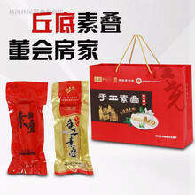 邢台隆尧特产素叠子丘底素叠纯老牌子装素叠子河北隆尧素叠子 红装2根