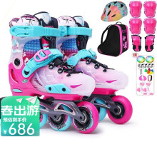 米高轮滑鞋新款溜冰鞋儿童高端平花鞋S7全套装可调旱冰鞋 粉色鞋+K7头盔+K7护具+轮滑包 M(33-36)7-9岁