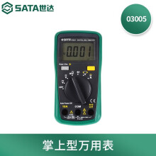 世达世达 SATA 掌上型数字万用表 钳形万用表带频率��温度测量型03005