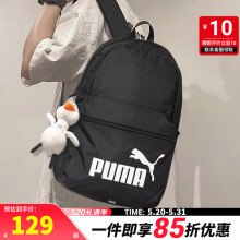 彪马（PUMA）官方背包男女同款情侣休闲潮流印花双肩背包大容量学生书包运动包 PUMA大logo/大容量/经典主推款 OSFA