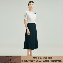 BBLLUUEE/粉蓝衣橱优雅飘逸七分裙裤女墨绿色2022夏装新款休闲裤612K101 墨绿 155/36/S