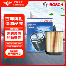 博世（BOSCH）机油滤芯机滤清器0986AF0029适配别克君威君越GL8荣威950迈锐宝等