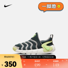耐克（NIKE） Dynamo Go FlyEase (PS) 幼童易穿脱运动童鞋 FB9101-300 35