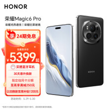 荣耀Magic6 Pro 荣耀鸿燕通信 单反级荣耀鹰眼相机 荣耀巨犀玻璃 12GB+256GB 绒黑色 5G AI手机