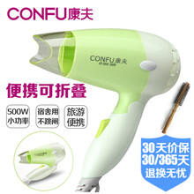 康夫（Kangfu）电吹风机家用小功率吹风机男女学生宿舍用低功率可折叠电风吹寝室吹风筒500W不伤发 KF-3040清新绿+木头滚梳
