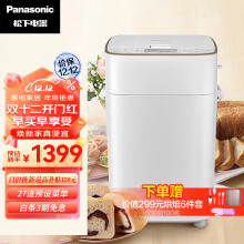 松下（Panasonic）面包机 全自动智能面包机 撒果料多功能和面 家用面包机 SD-PM1000