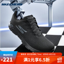 SKECHERS斯凯奇男女鞋透气轻质运动鞋夏季网布减震时尚跑步鞋 54354/BBK 男款-纯黑色 41