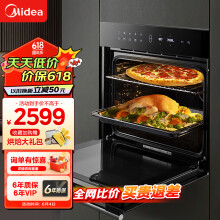 美的（Midea）极光嵌入式烤箱 京东小家智能生态 65L 智能APP操控 一键快速发酵 ET1065JG-01SE