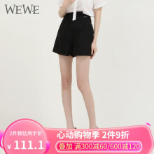WEWE唯唯夏季新款女装高腰直筒时尚显瘦休闲女士短裤 黑色 M