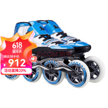 美洲狮（COUGAR） SR1成人儿童男女速滑鞋速度竞速鞋轮滑鞋溜冰鞋 蓝白色 32