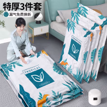 昂图真空压缩收纳袋被子衣服衣物整理电泵抽空气羽绒服棉被打包装袋子 无泵3件套【3大号】