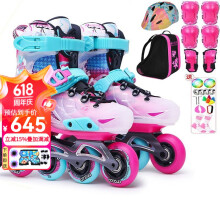米高轮滑鞋新款溜冰鞋儿童高端平花鞋S7全套装可调旱冰鞋 粉色鞋+K7头盔+K7护具+轮滑包 M(33-36)7-9岁