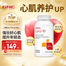 京东国际	
GNC健安喜 辅酶Q10软胶囊 200mg*60粒/瓶  支持心脏健康  双倍含量  海外原装进口