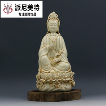 工艺品德宝堂 明 德化窑 如意观音 坐莲佛像 摆件复古瓷器仿古瓷器收藏