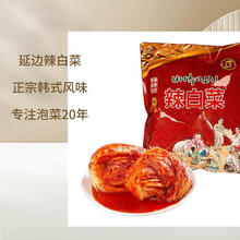 金刚山延吉辣白菜延边朝鲜族风味咸菜韩国泡菜5斤*1袋 源头直发