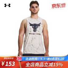 安德玛（Under Armour）/UA Project Rock强森男子训练运动背心1373787 114 3XL