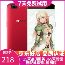 OPPO R11 全网通 二手手机 红色    4G+64G 全网通 8成新