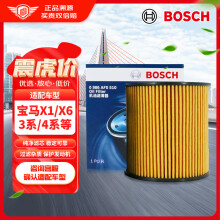 博世（BOSCH）机油滤芯滤清器格0510适配宝马X1/X6/Z4/5系/3系/华颂7