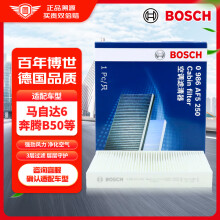 博世（BOSCH）单效空调滤芯滤清器5250适配马自达6CX7奔腾B50/70/90/宝骏630等