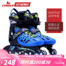 美洲狮（COUGAR） 溜冰鞋成人轮滑鞋可调码男女直排滑冰旱冰鞋 欧盟品质MZS308N 黑蓝 M码（可调37-40码）