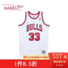 MITCHELL & NESS复古球衣球迷版 NBA公牛队皮蓬97赛季篮球服 MN男运动背心 白色 M