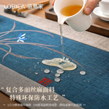 骆易家 中式桌旗禅意棉麻茶几茶桌布条茶台布艺长条桌布茶布茶席