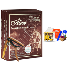 三套装爱丽丝民谣吉他弦AW436木吉他琴弦套装弦配件AW432吉它弦线 AWR47SL(11-52)三套装+送大礼包