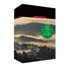 项塔兰2：山之影