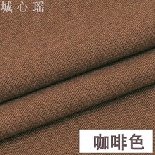做衣服装棉麻布料刺绣绣花布手工布亚麻桌布沙发布料 15号咖啡/半米价