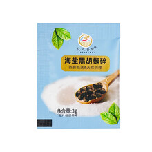 鲜拔头筹原切牛排边角料 澳洲M3安格斯谷饲和牛新鲜雪花菲力西冷牛肉厚切 海盐黑胡椒2包