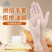 英科医疗（INTCO）一次性手套食品餐饮厨房洗碗美容家务清洁透明防水烘焙PVC手套L码