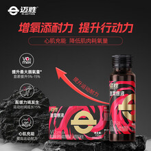 迈胜官方旗舰店 - 京东
