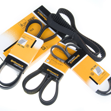 马牌(康迪泰克) 发电机皮带/空调皮带/助力泵皮带 桑塔纳老普桑 发电机皮带