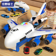 狂野骑士儿童飞机玩具大号惯性客机模型早教音乐讲故事仿真飞机1-3-6岁一岁宝宝玩具男孩生日礼物送礼礼盒装