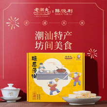 老潮夫糖葱薄饼潮汕糖薄饼皮汕头美食小吃地方特产茶配礼盒食品 糖葱薄饼（礼盒装）4盒*340g 72克