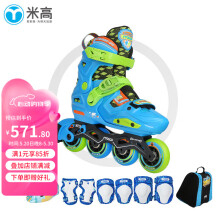米高轮滑鞋儿童溜冰鞋直排轮旱冰鞋花式休闲两用男女锁轮可调尺码S6 蓝色K7套装（K7头盔+护具+包） S (29-32)3-5岁