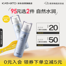 KATO-KATO定妆喷雾持久定妆保湿干皮混干皮造雾计划持妆喷雾