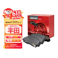 佐佐木刹车片后片适用锐志皇冠盛世GS350/GS430/GS450h/GS460/IS250