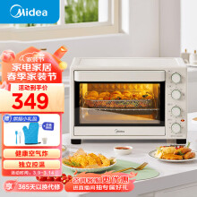 美的（Midea）35L家用多功能空气炸锅电烤箱一体机 热风空气炸/独立控温/均匀烘烤PT3515