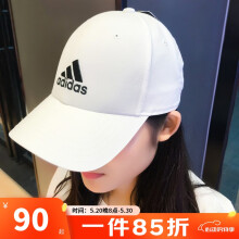 阿迪达斯 （adidas）男帽女帽子 2024夏季新款运动帽休闲帽透气遮阳帽鸭舌帽棒球帽 BBALL CAP COT/白色 OSFM