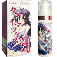 女用高潮夜快感喷剂润滑液水溶性人体润滑油女性私密凝露房事成人情趣性用品强力升级款15ml