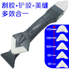 彩弘 玻璃胶刮板多功能铲刀 美缝剂专用工具套装 打胶除硅胶铲胶神器