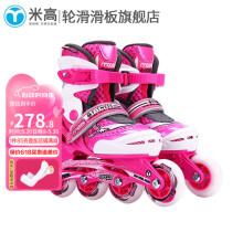 米高溜冰鞋儿童轮滑鞋男女护具全套装四码可调旱冰鞋MC0 粉色单鞋 M(31-34)