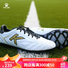 KELME/卡尔美AG足球鞋男学生短钉防滑耐磨比赛球鞋成人6871001 白黑金 41