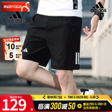 阿迪达斯 （adidas）短裤男 24夏季运动裤快干篮球训练舒适透气休闲裤冰丝裤五分裤男 HR8726/黑色速干/三条纹/主推款 M/175