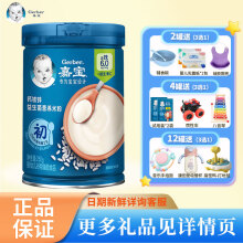 αӤʳӪ׷۸п׺ʳ123ιװ п 250g ڣ35.8Ԫ