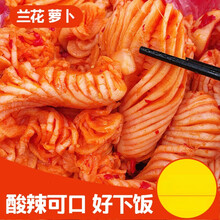 食在过瘾湖南岳阳特产湖北香脆辣味萝卜兰花萝卜蓑衣萝卜酸辣山东辣花萝卜 兰花萝卜5包(店主)